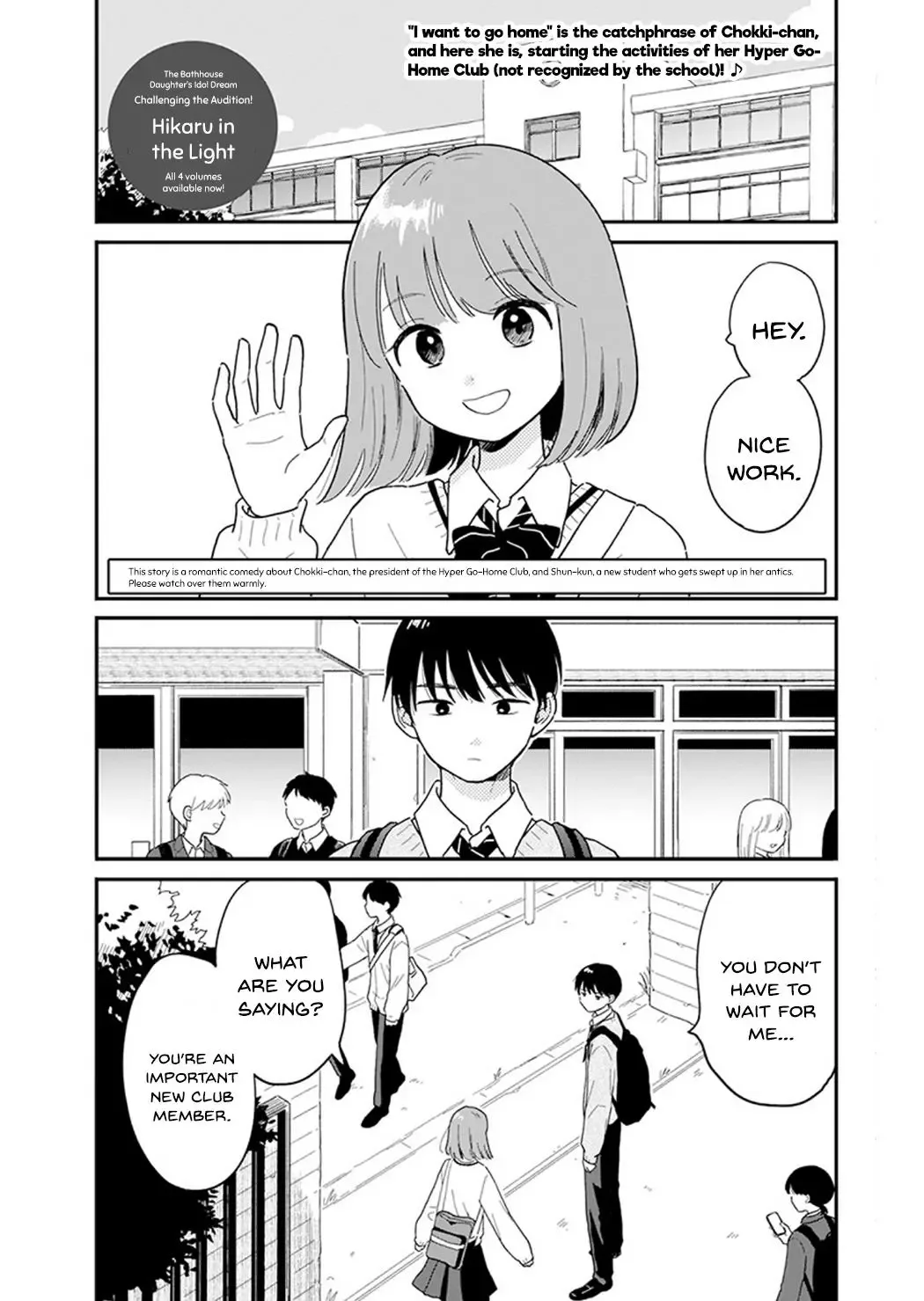 Houkago Kitaku Biyori Chapter 2 page 3
