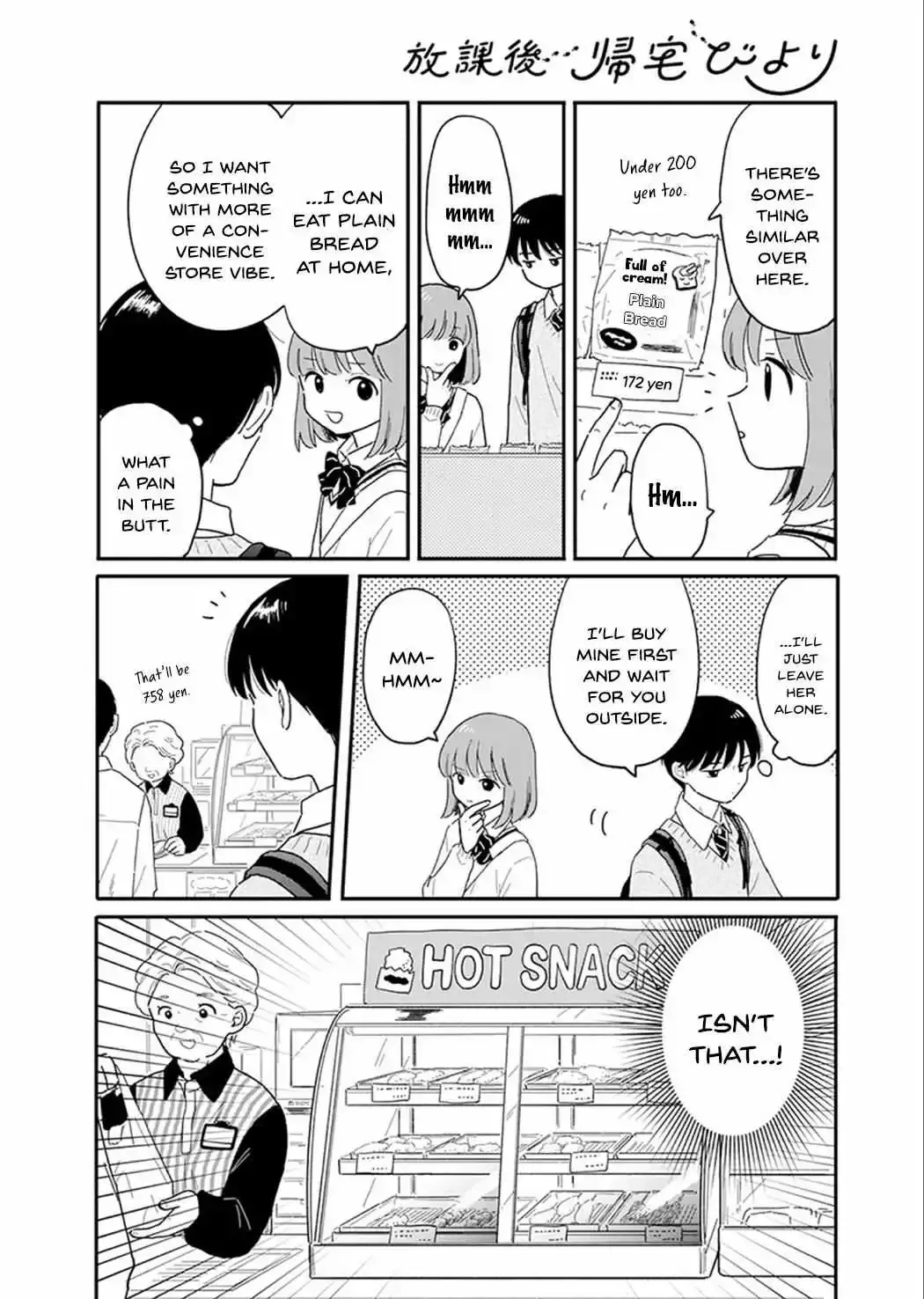Houkago Kitaku Biyori Chapter 2 page 9