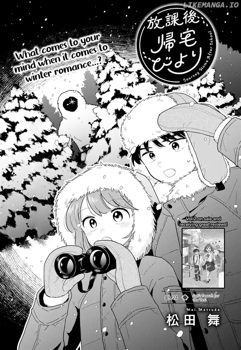 Houkago Kitaku Biyori Chapter 24 page 1
