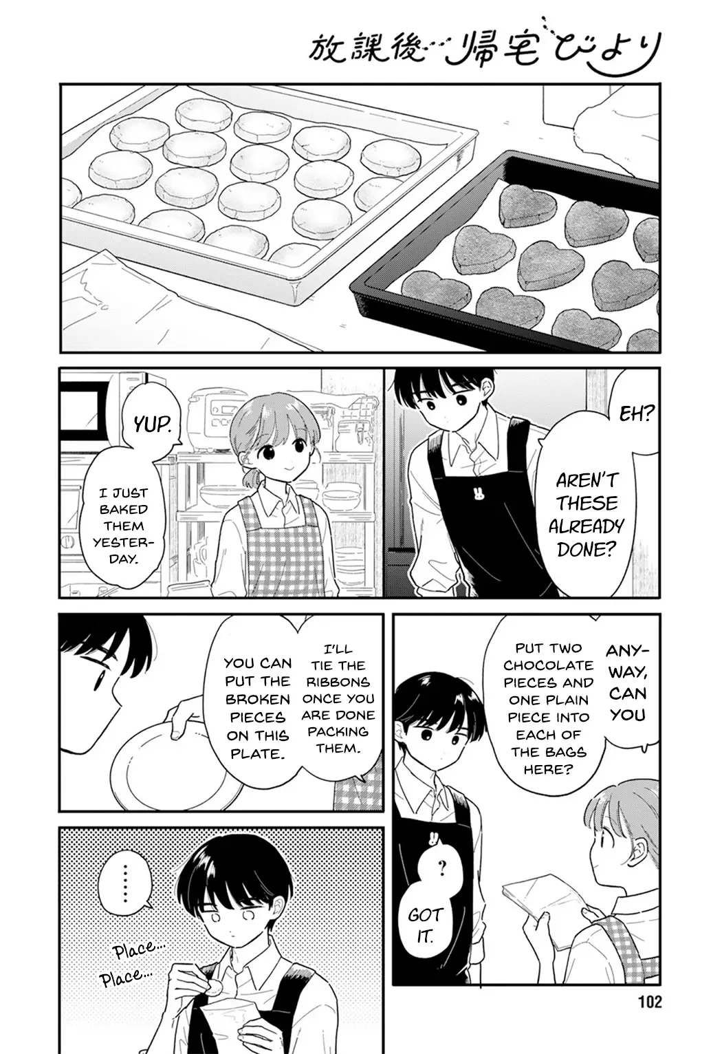 Houkago Kitaku Biyori Chapter 25 page 4