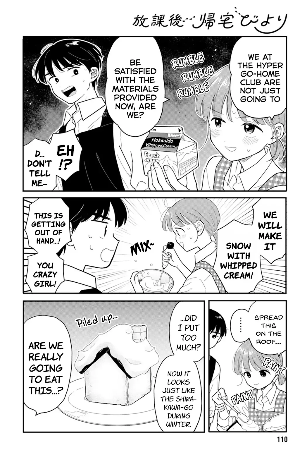 Houkago Kitaku Biyori Chapter 25 page 12