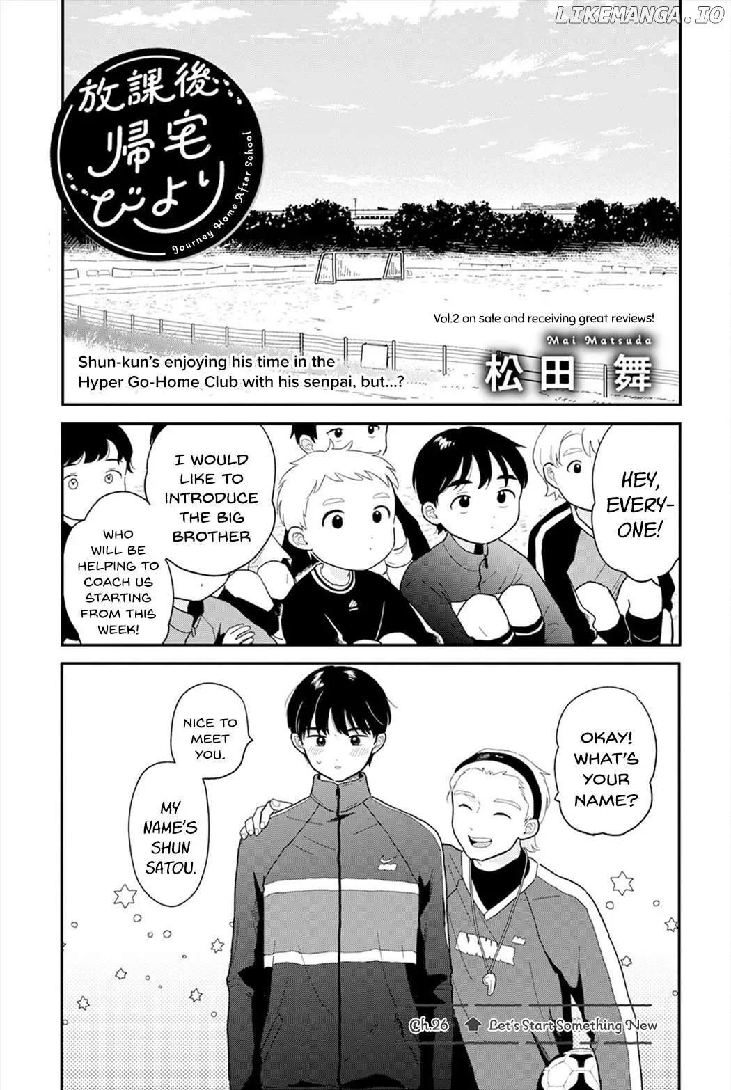 Houkago Kitaku Biyori Chapter 26 page 1