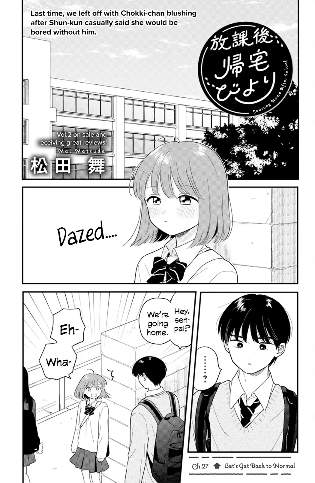 Houkago Kitaku Biyori Chapter 27 page 1
