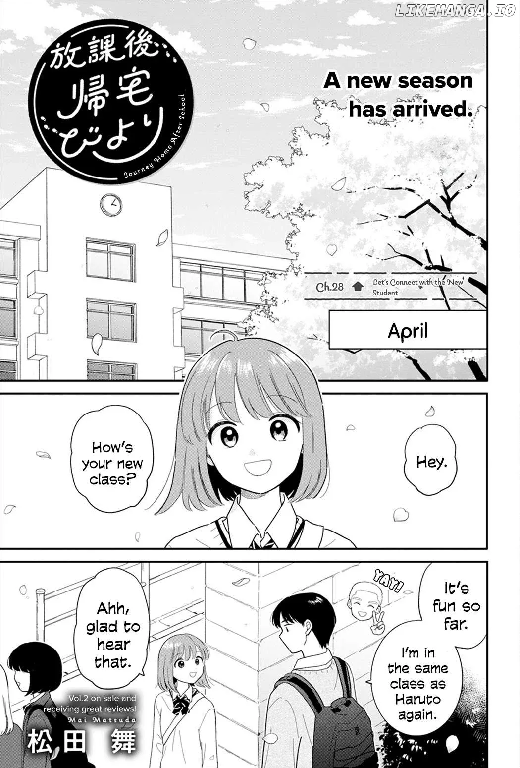 Houkago Kitaku Biyori Chapter 28 page 1