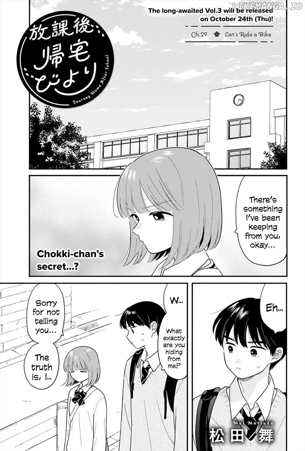 Houkago Kitaku Biyori Chapter 29 page 1