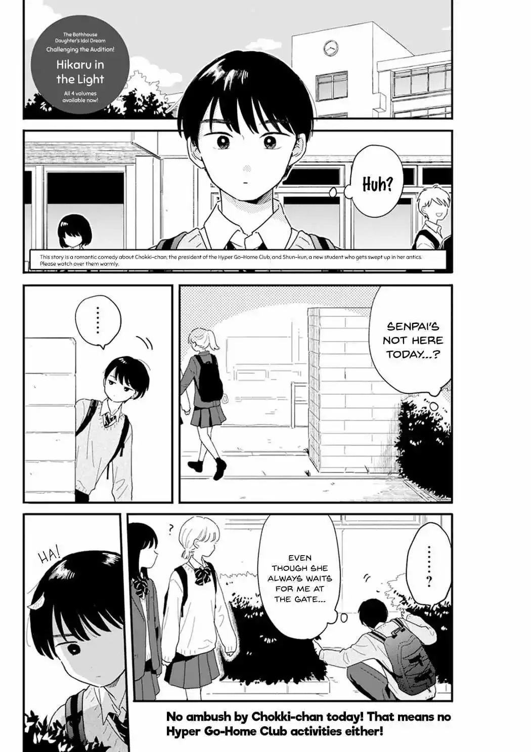 Houkago Kitaku Biyori Chapter 3 page 3