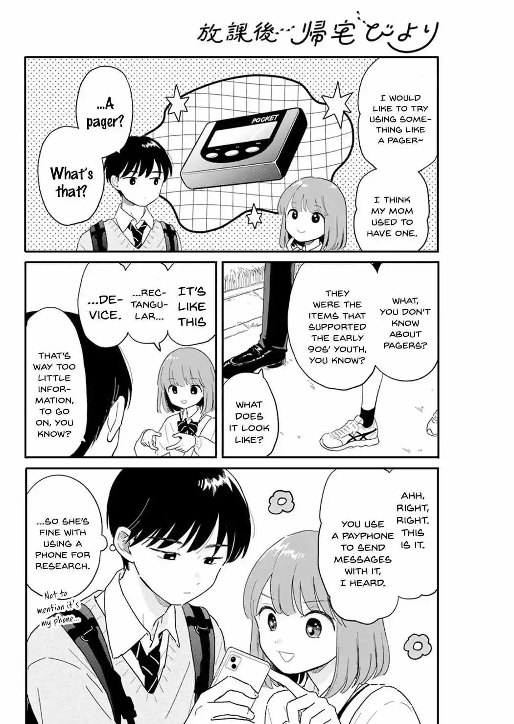Houkago Kitaku Biyori Chapter 3 page 9