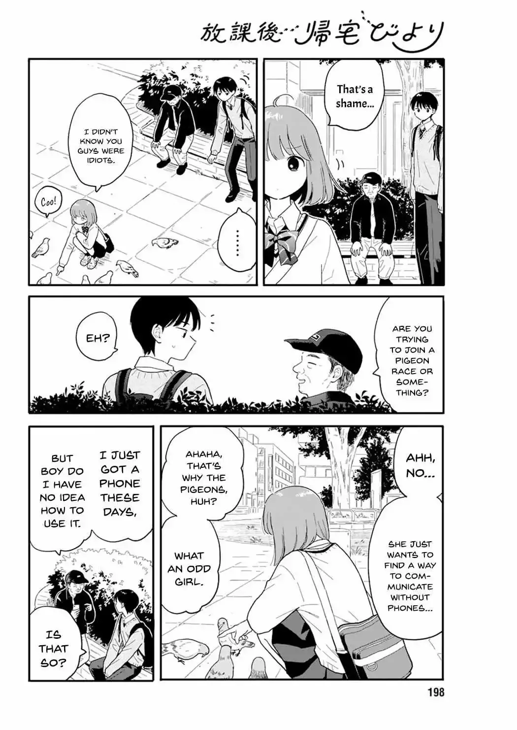 Houkago Kitaku Biyori Chapter 3 page 13