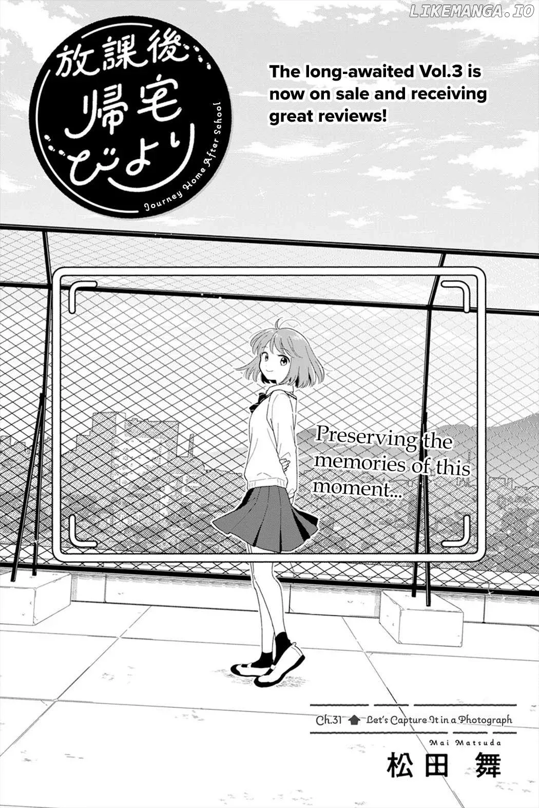 Houkago Kitaku Biyori Chapter 31 page 1