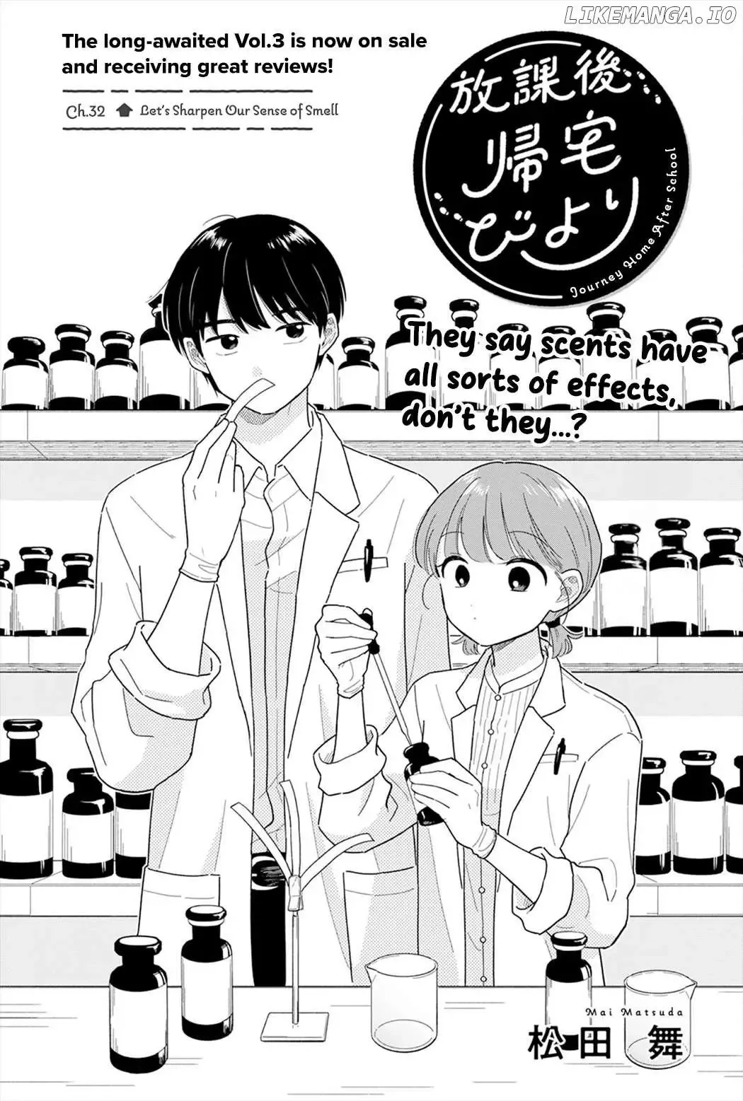 Houkago Kitaku Biyori Chapter 32 page 1