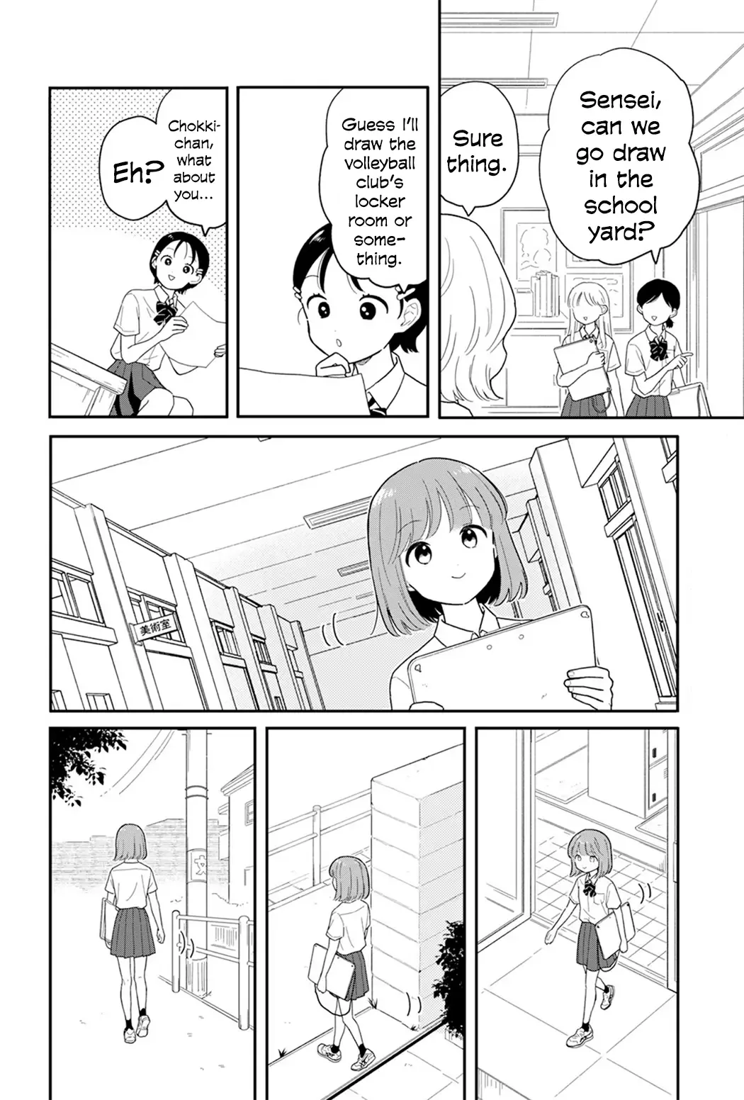 Houkago Kitaku Biyori Chapter 34 page 3