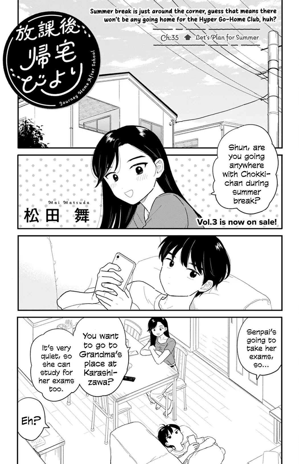 Houkago Kitaku Biyori Chapter 35 page 1