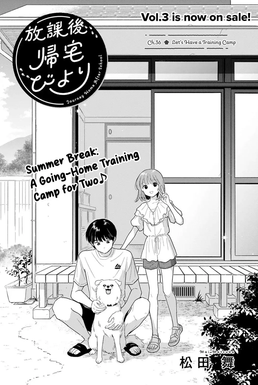 Houkago Kitaku Biyori Chapter 36 page 1