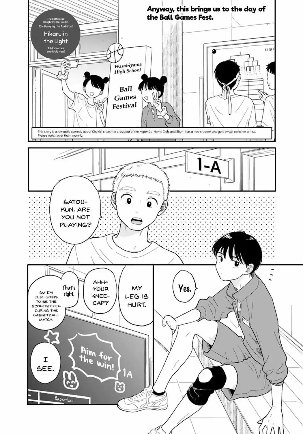 Houkago Kitaku Biyori Chapter 4 page 3