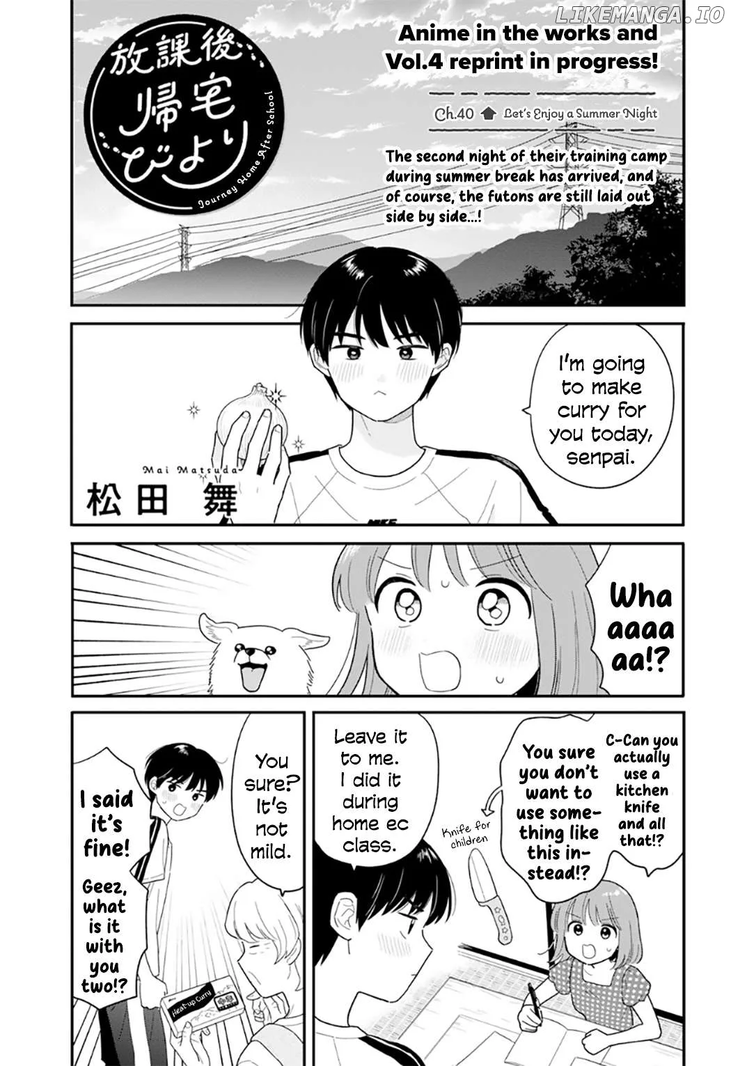 Houkago Kitaku Biyori Chapter 40 page 1