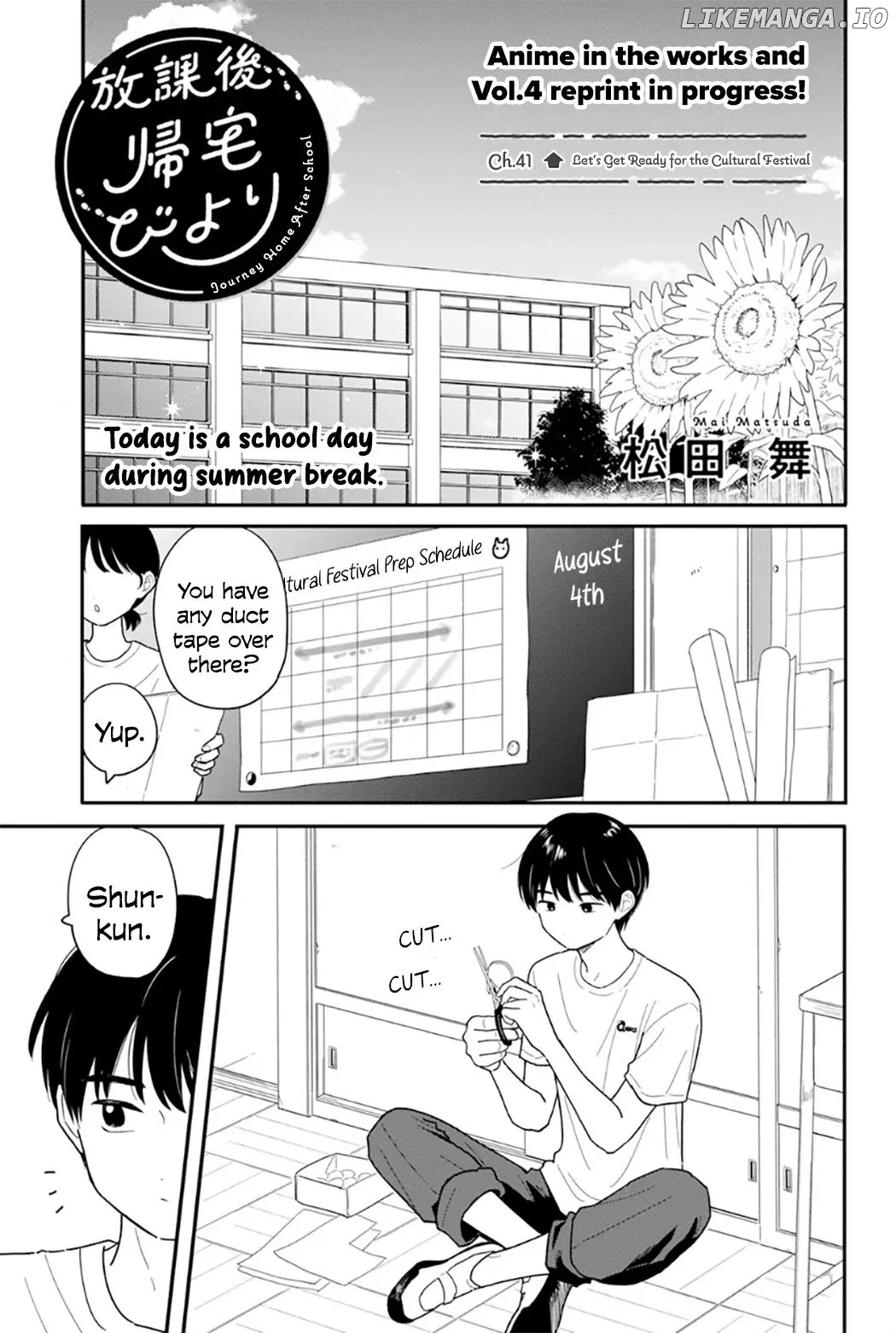 Houkago Kitaku Biyori Chapter 41 page 1