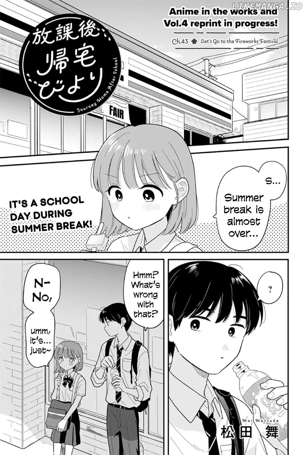 Houkago Kitaku Biyori Chapter 43 page 1