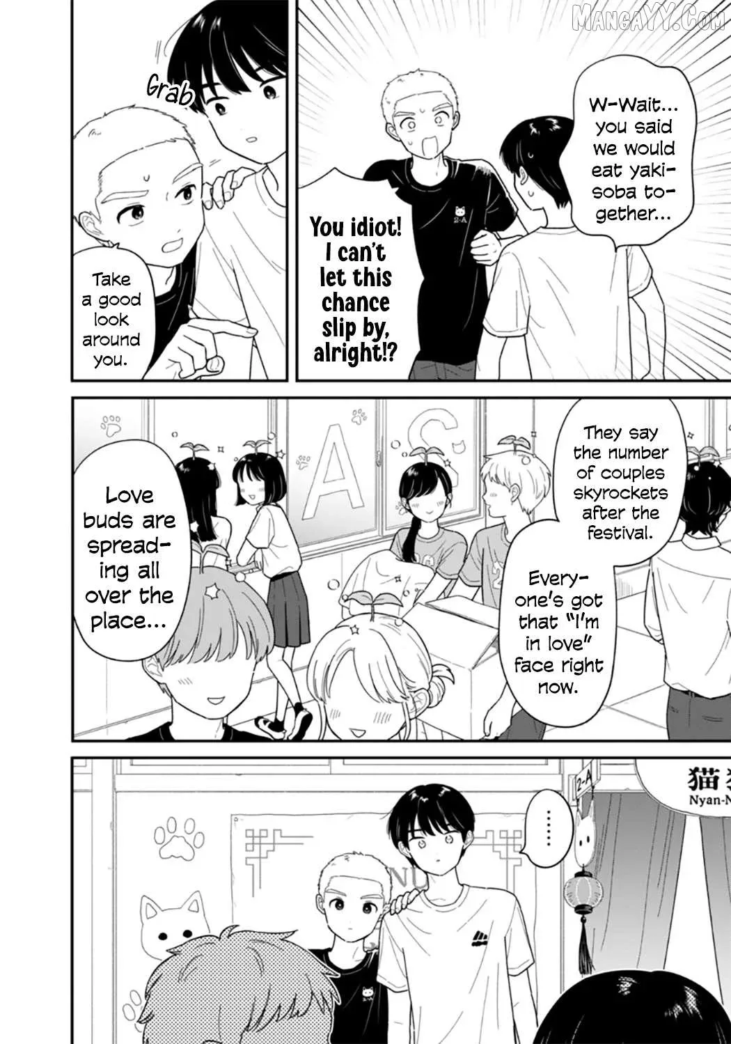 Houkago Kitaku Biyori Chapter 46 page 4