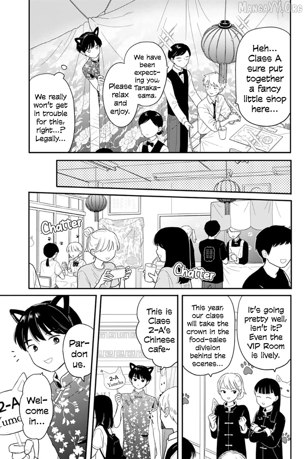 Houkago Kitaku Biyori Chapter 47 page 5