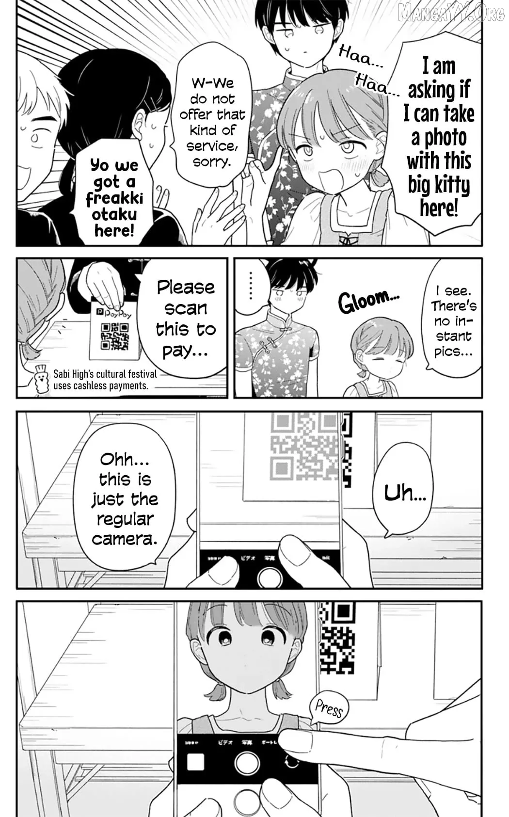 Houkago Kitaku Biyori Chapter 47 page 14