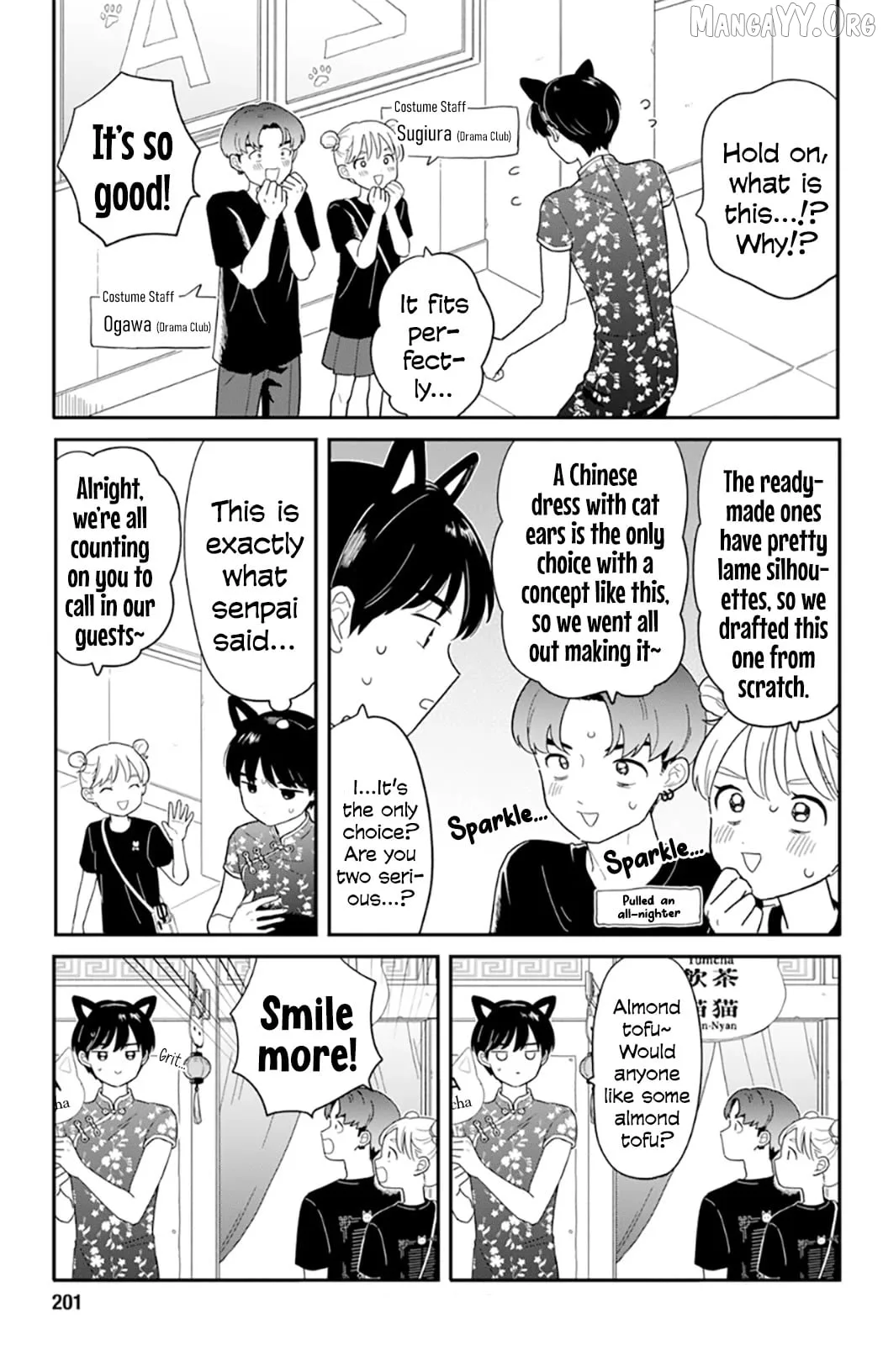 Houkago Kitaku Biyori Chapter 47 page 3