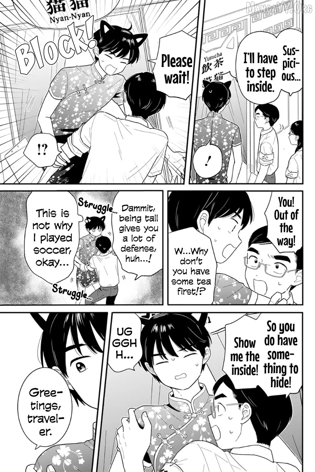 Houkago Kitaku Biyori Chapter 47 page 9