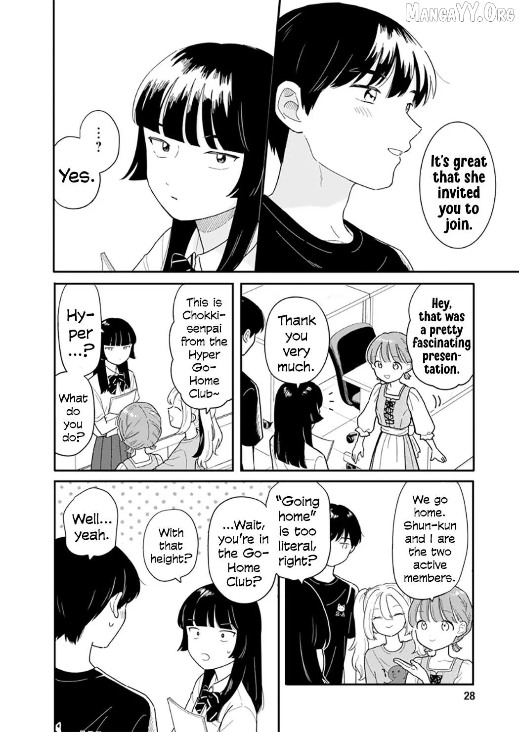 Houkago Kitaku Biyori Chapter 48 page 17