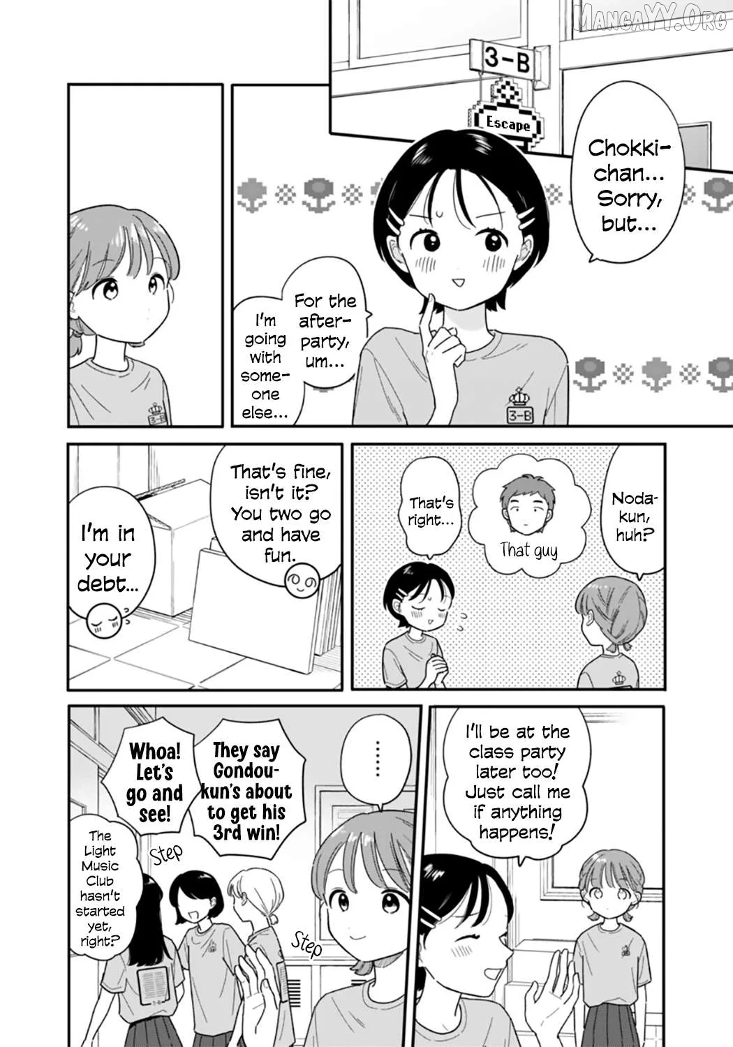 Houkago Kitaku Biyori Chapter 49 page 4