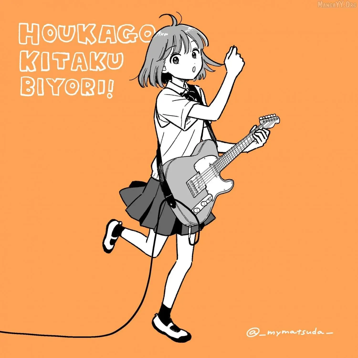 Houkago Kitaku Biyori Chapter 51 page 17
