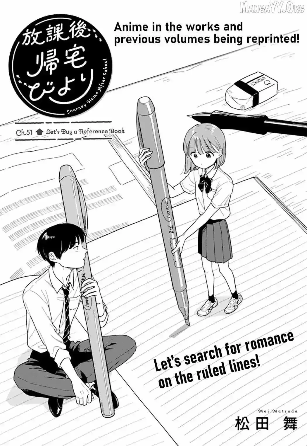 Houkago Kitaku Biyori Chapter 51 page 1