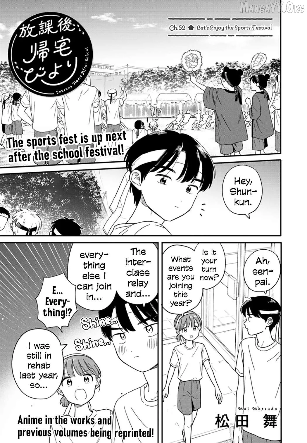 Houkago Kitaku Biyori Chapter 52 page 1