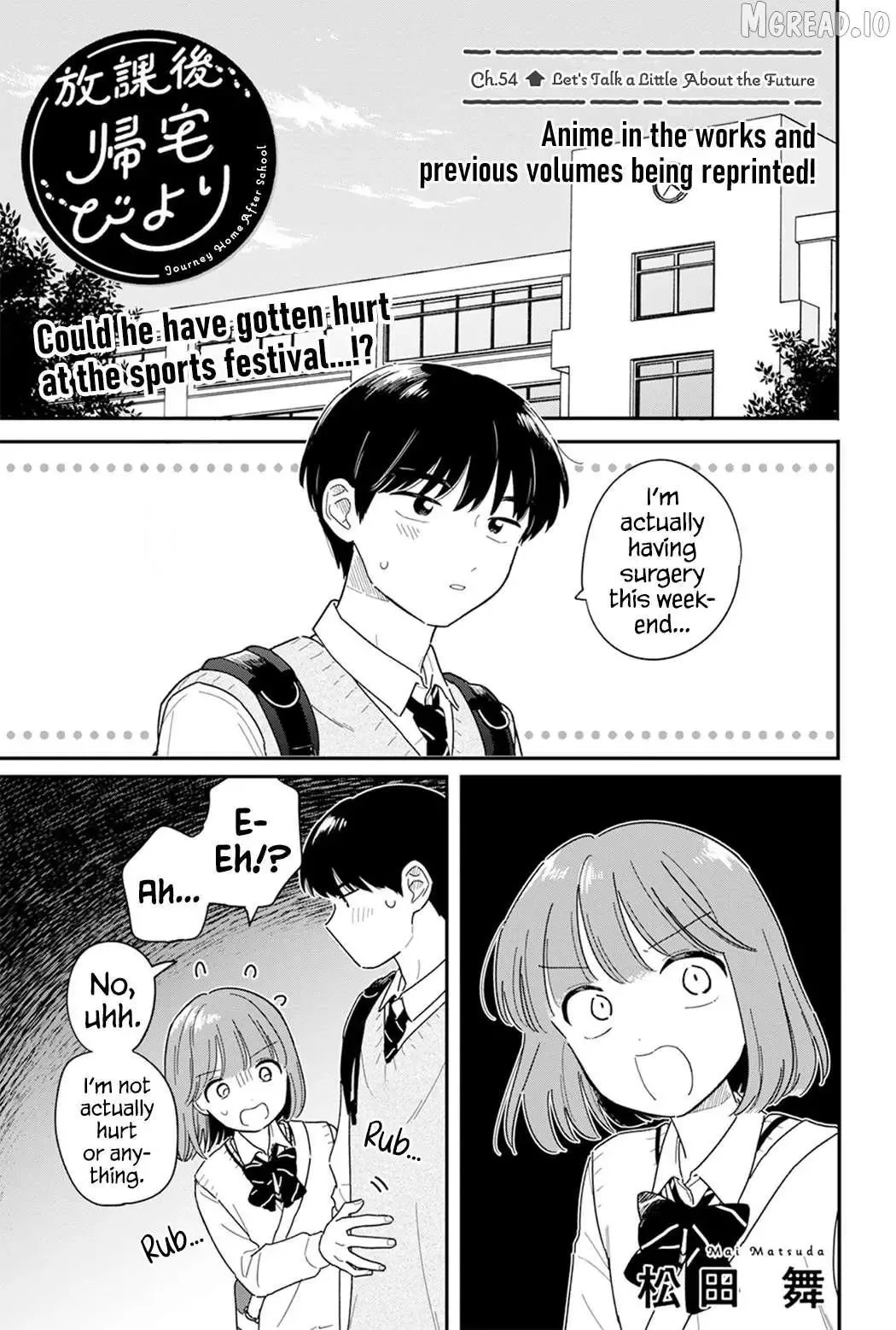 Houkago Kitaku Biyori Chapter 54 page 1