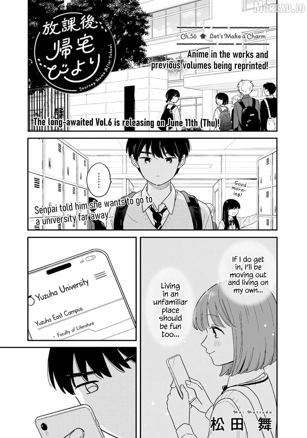 Houkago Kitaku Biyori Chapter 56 page 1