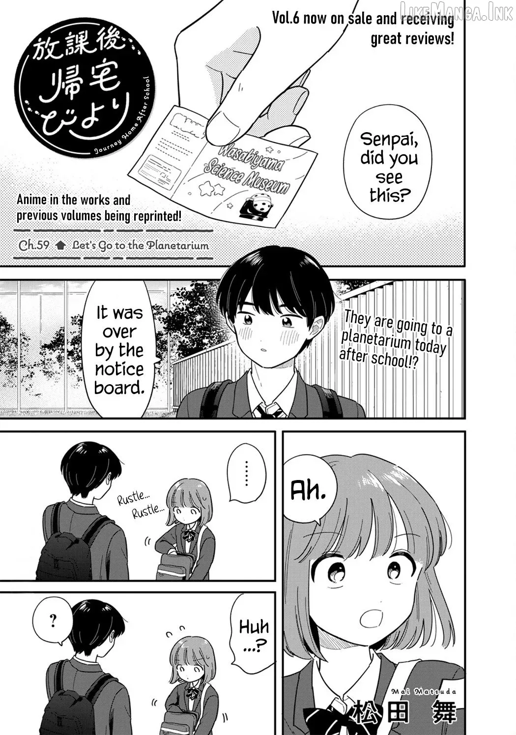 Houkago Kitaku Biyori Chapter 59 page 1