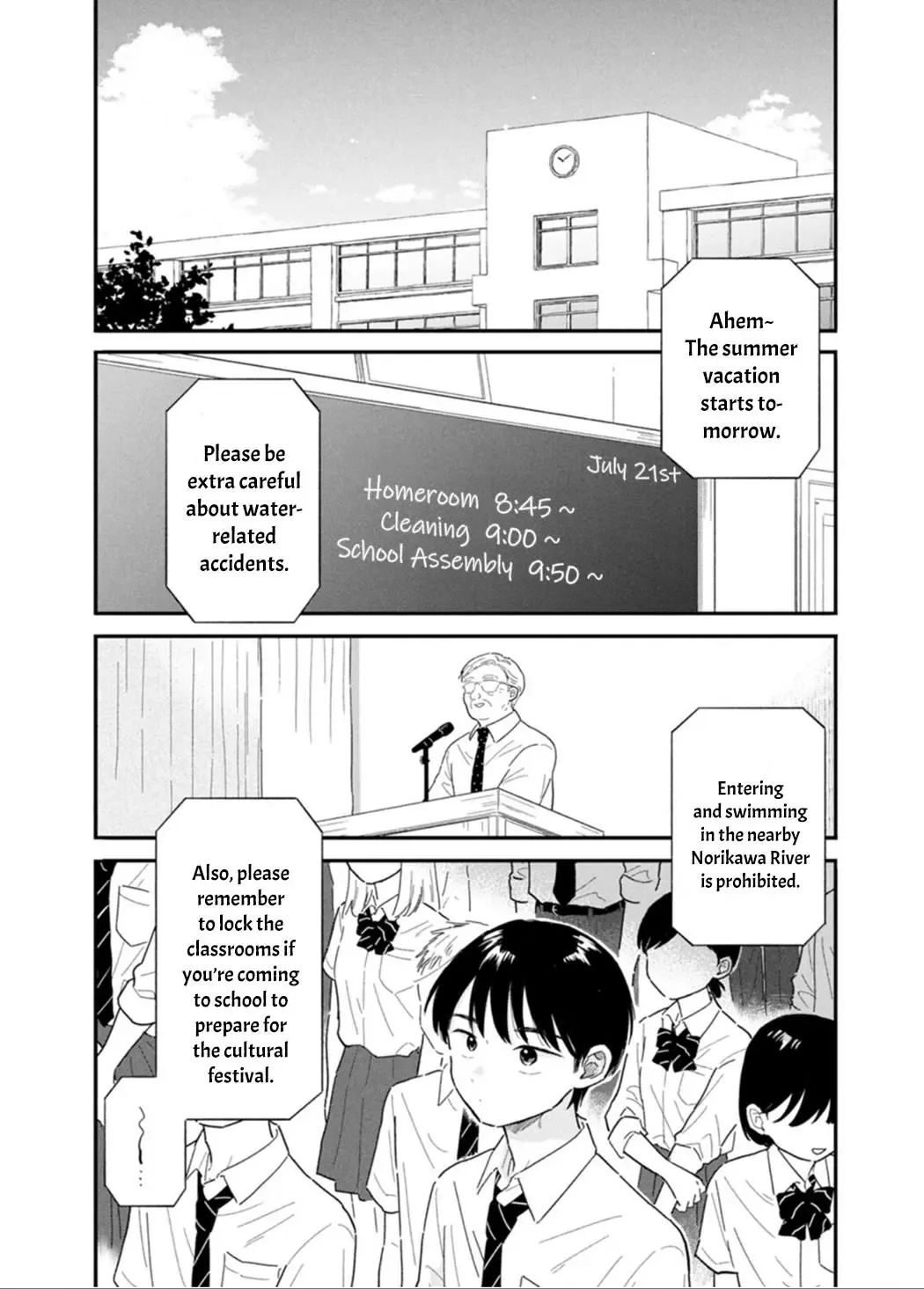 Houkago Kitaku Biyori Chapter 8 page 3