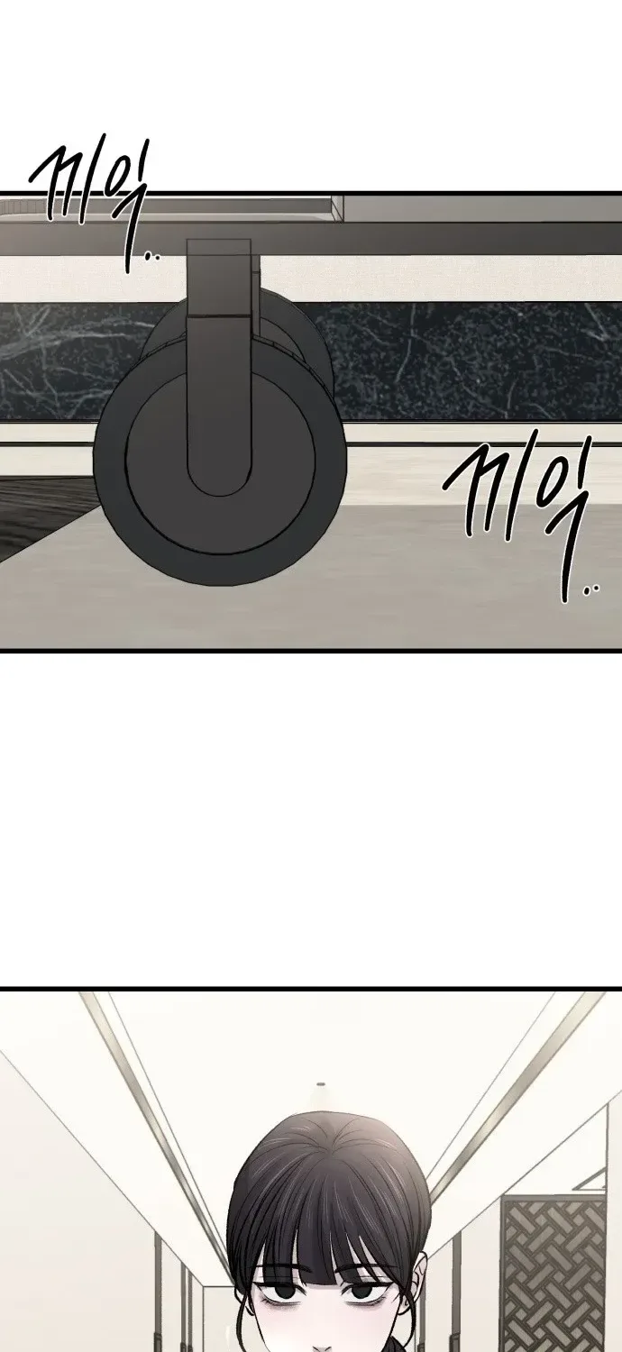 Housekeeping Chapter 1 page 4