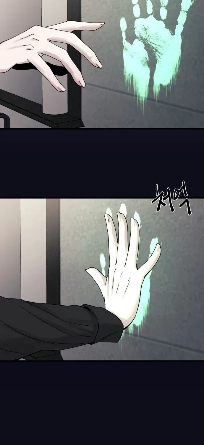 Housekeeping Chapter 1 page 25