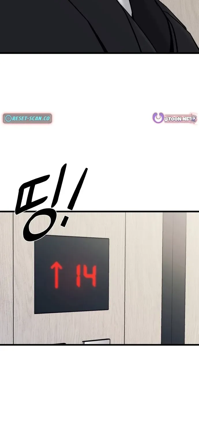 Housekeeping Chapter 1 page 82