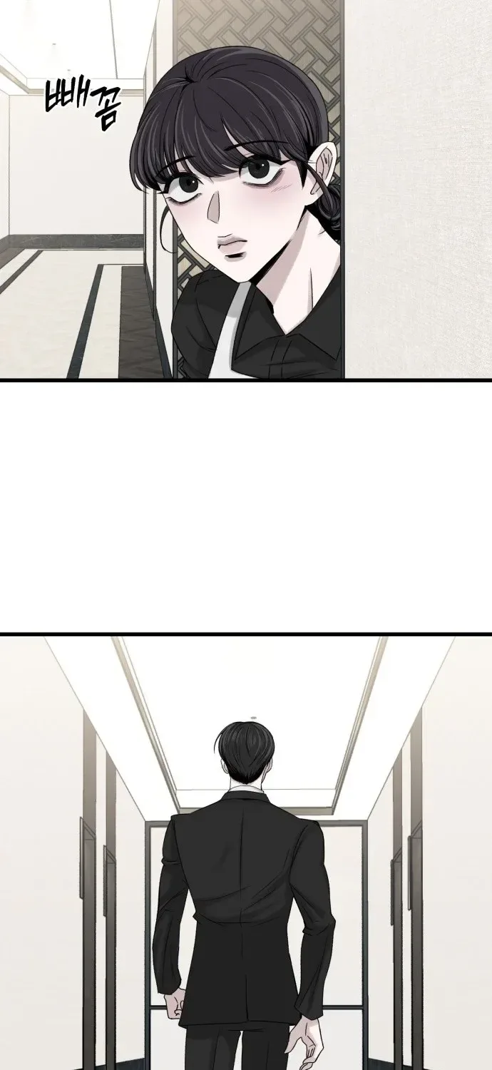 Housekeeping Chapter 1 page 85