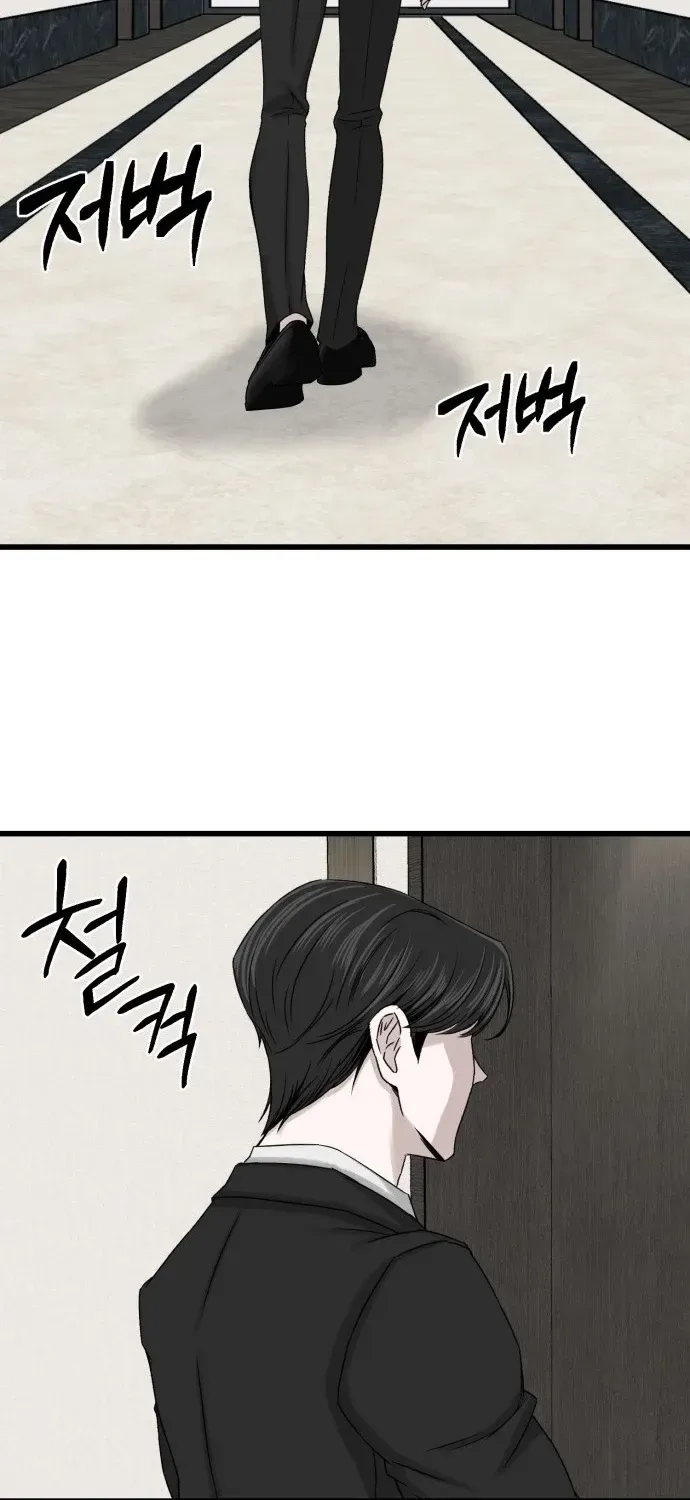 Housekeeping Chapter 1 page 86