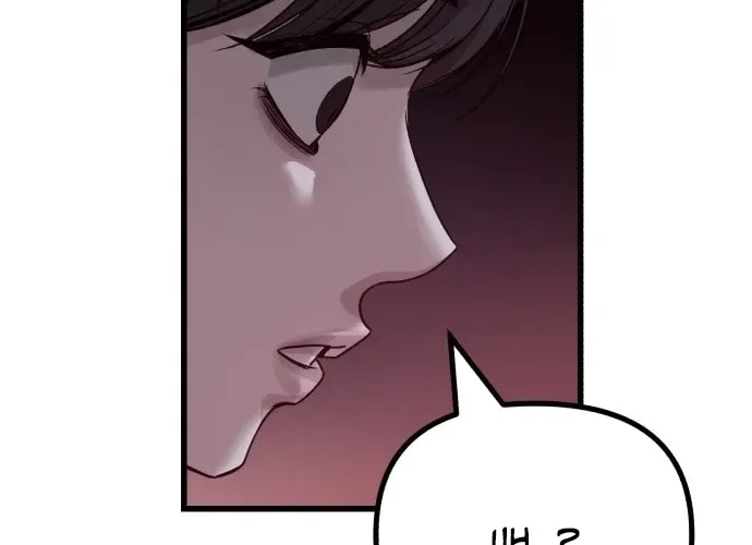 Housekeeping Chapter 1 page 138