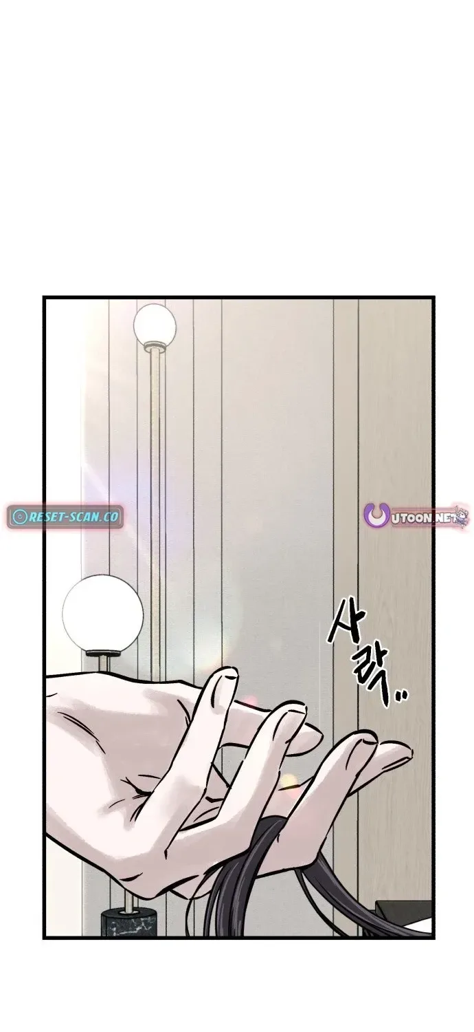 Housekeeping Chapter 1 page 163