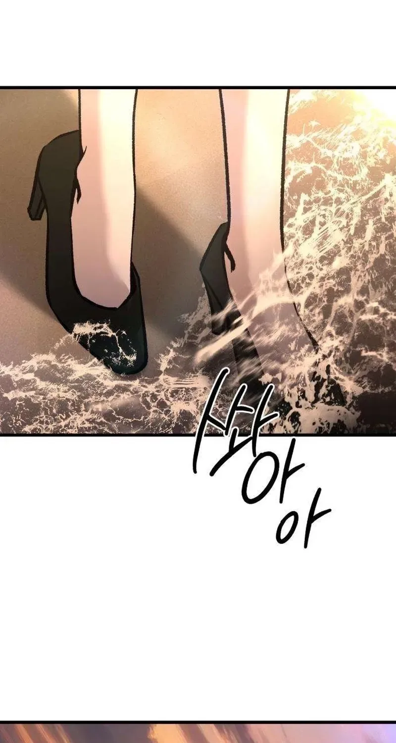Housekeeping Chapter 11 page 33