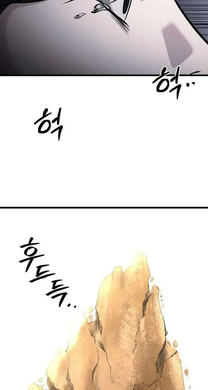 Housekeeping Chapter 14 page 93