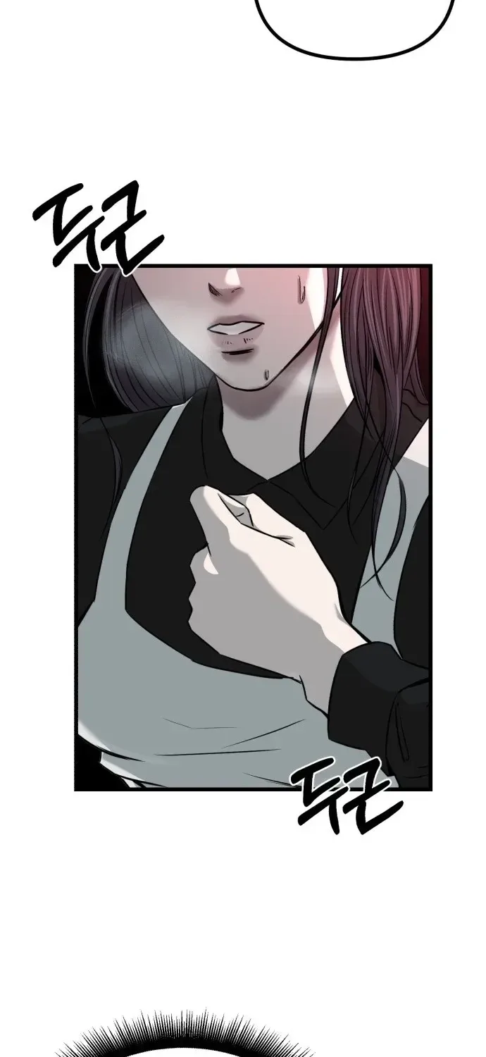 Housekeeping Chapter 2 page 25