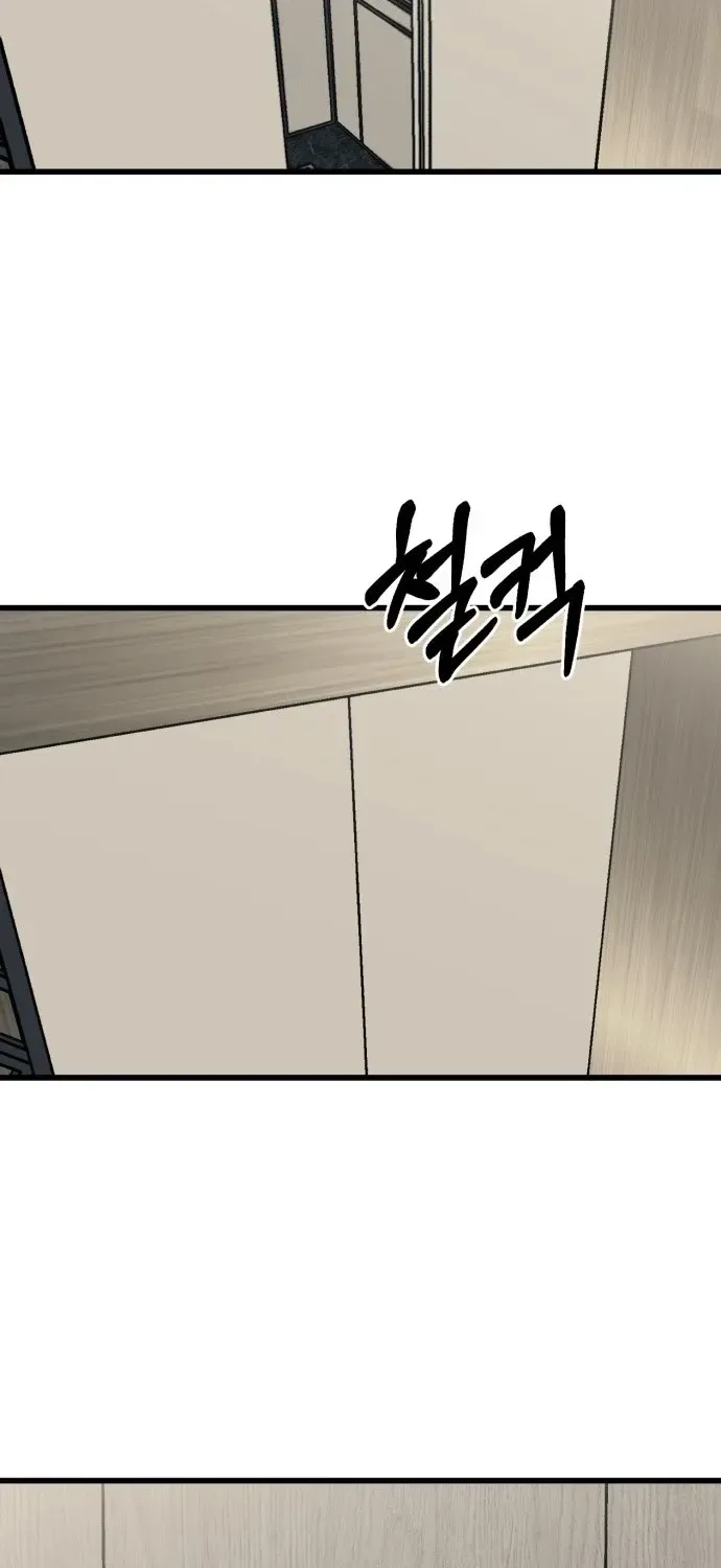 Housekeeping Chapter 2 page 22