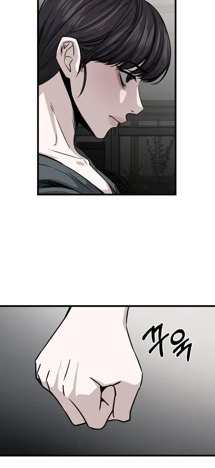 Housekeeping Chapter 2 page 113