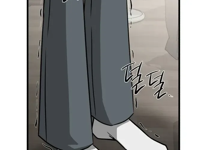 Housekeeping Chapter 2 page 120