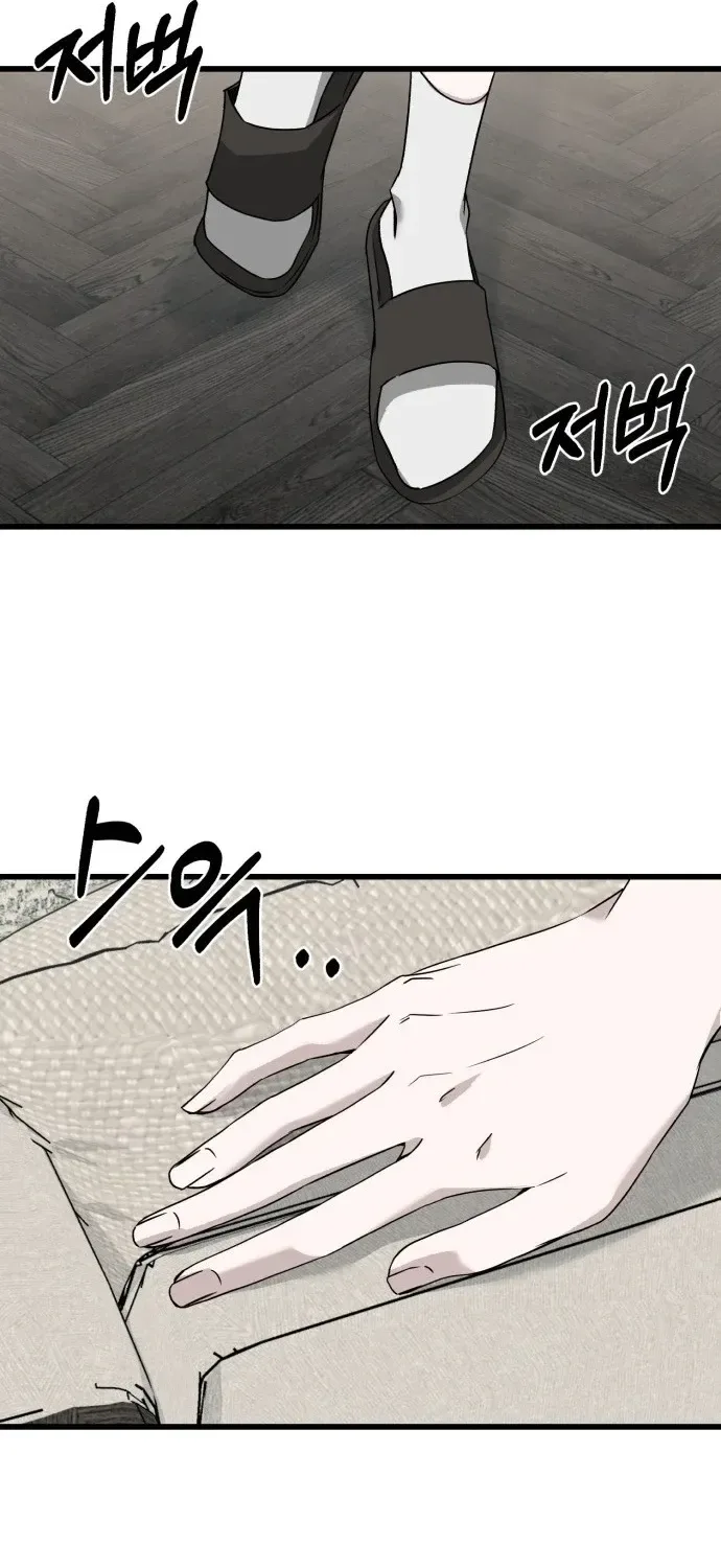 Housekeeping Chapter 3 page 18