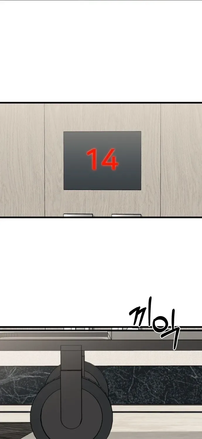 Housekeeping Chapter 3 page 3
